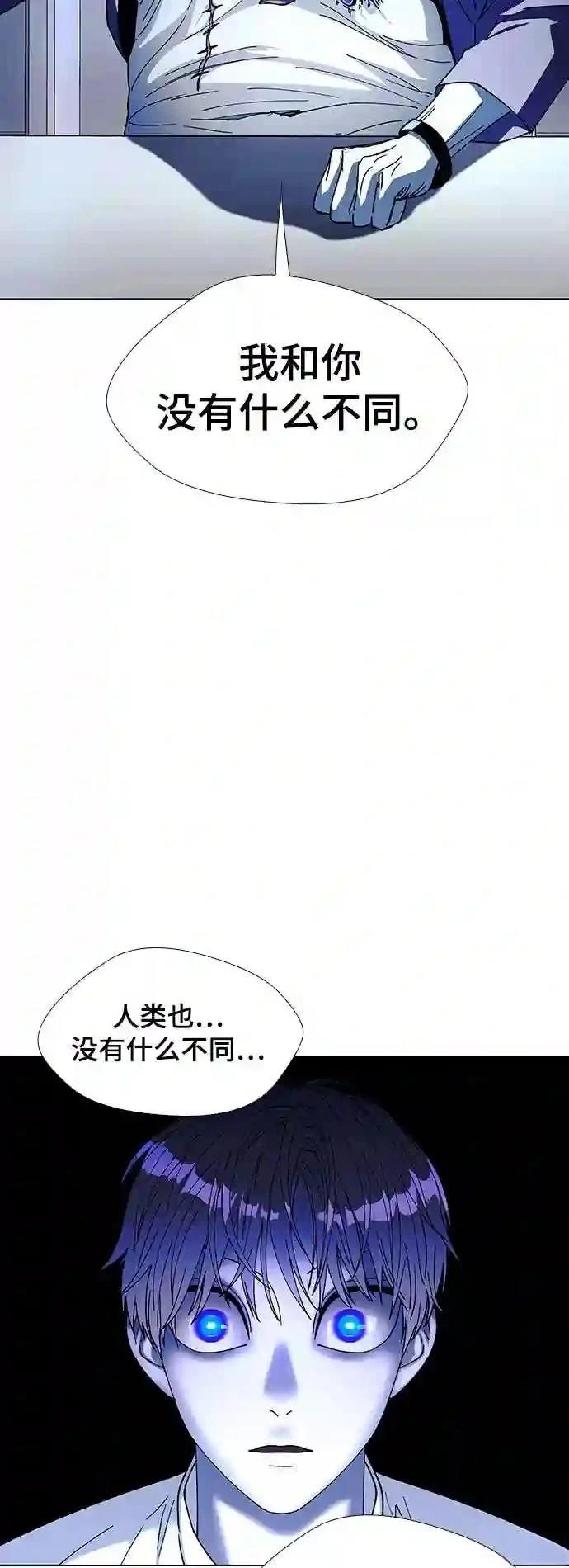 第37话38
