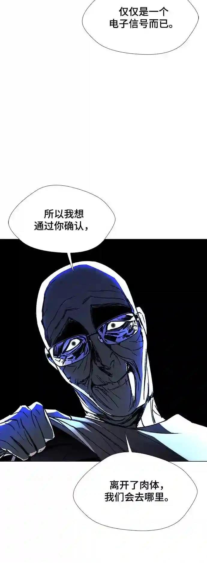 第37话39