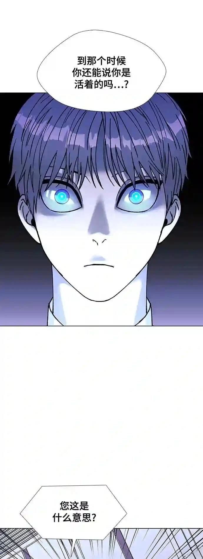 第37话4