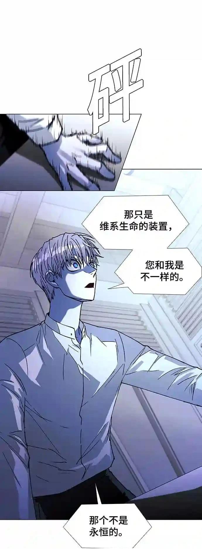 第37话41