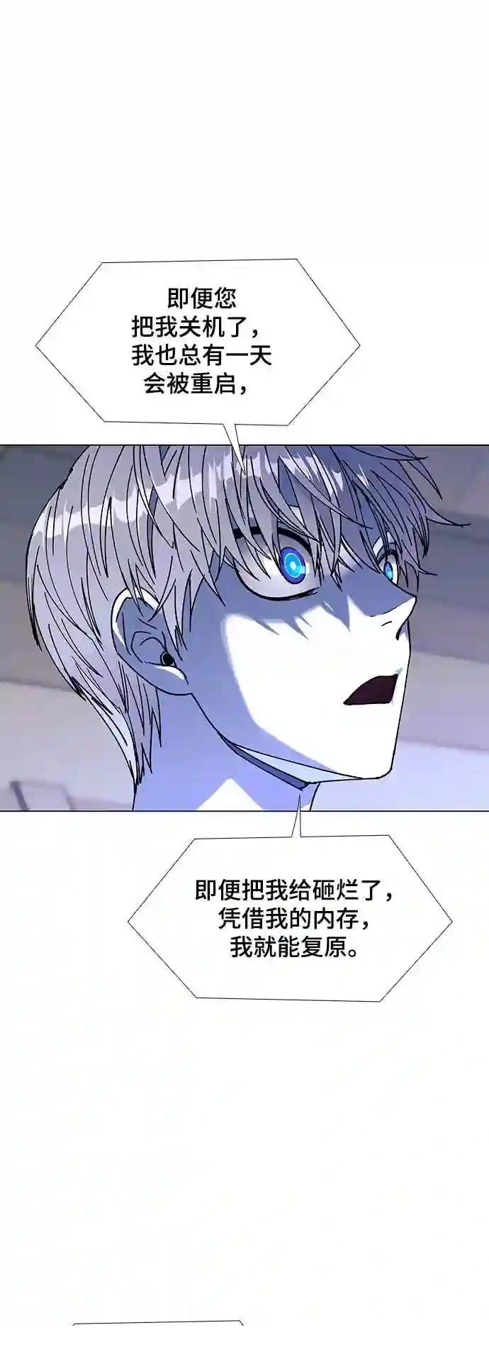 第37话42
