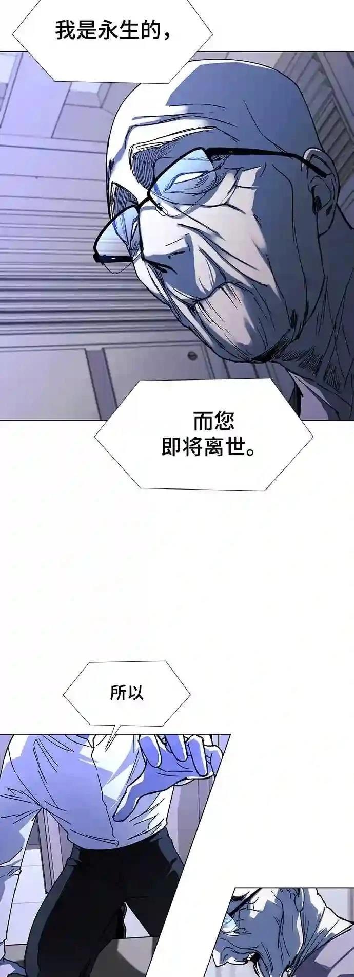 第37话43