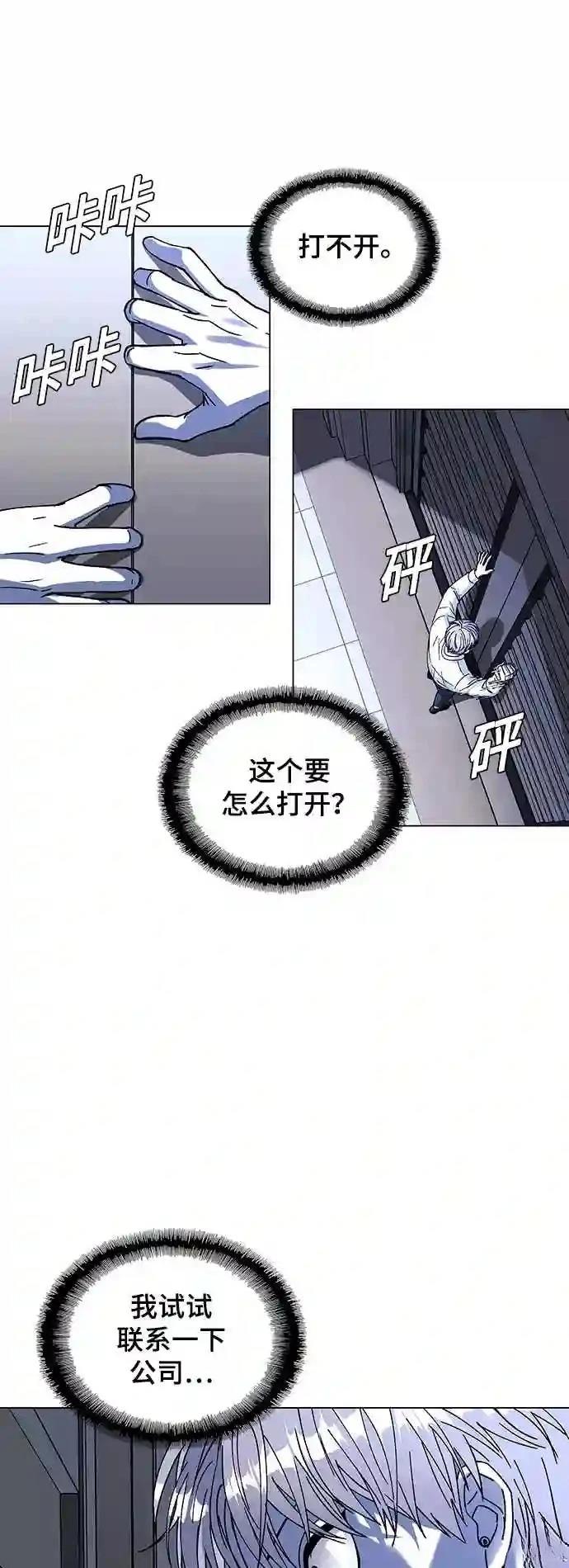 第37话48