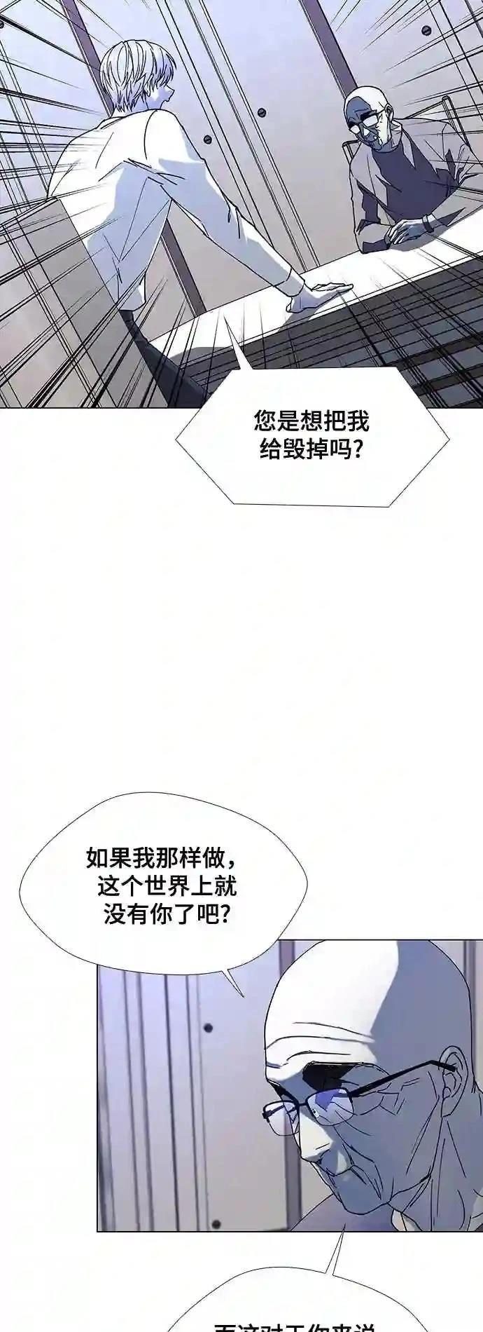 第37话5