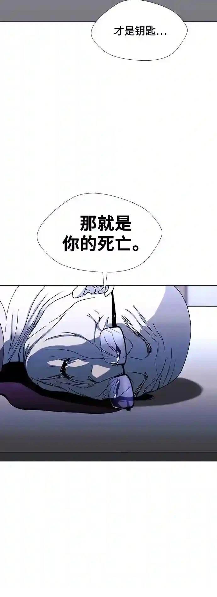 第37话54