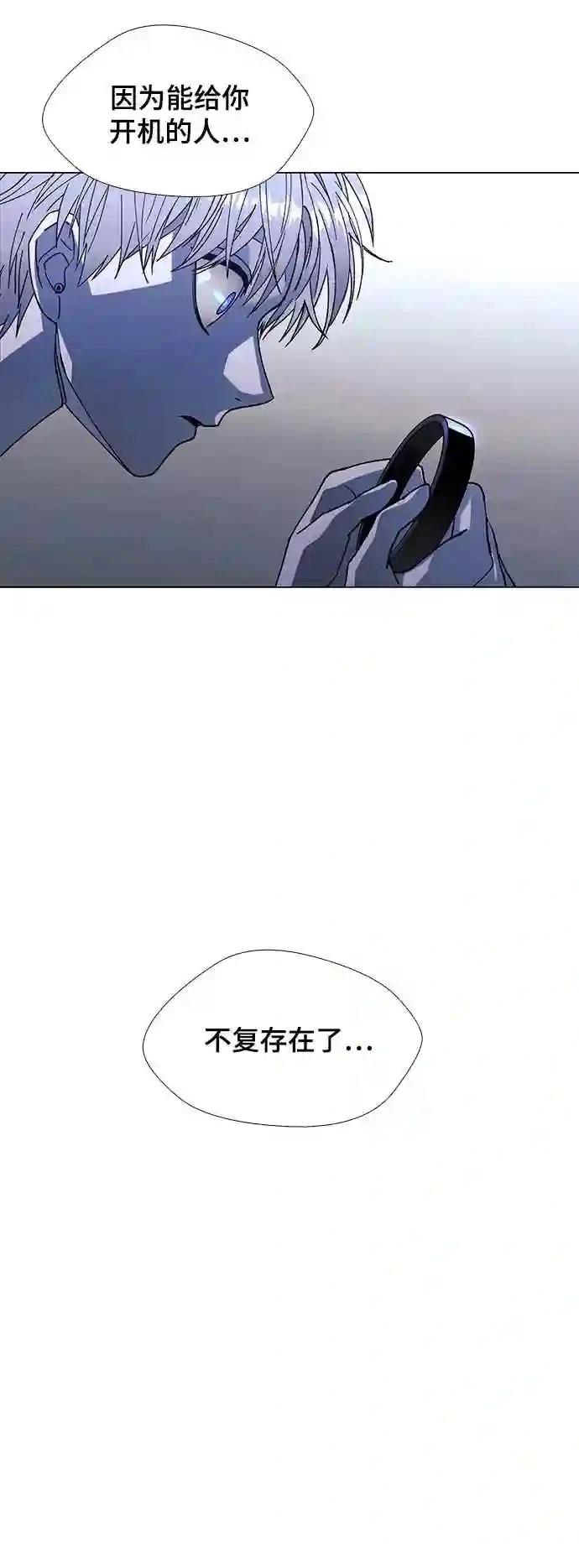 第37话55