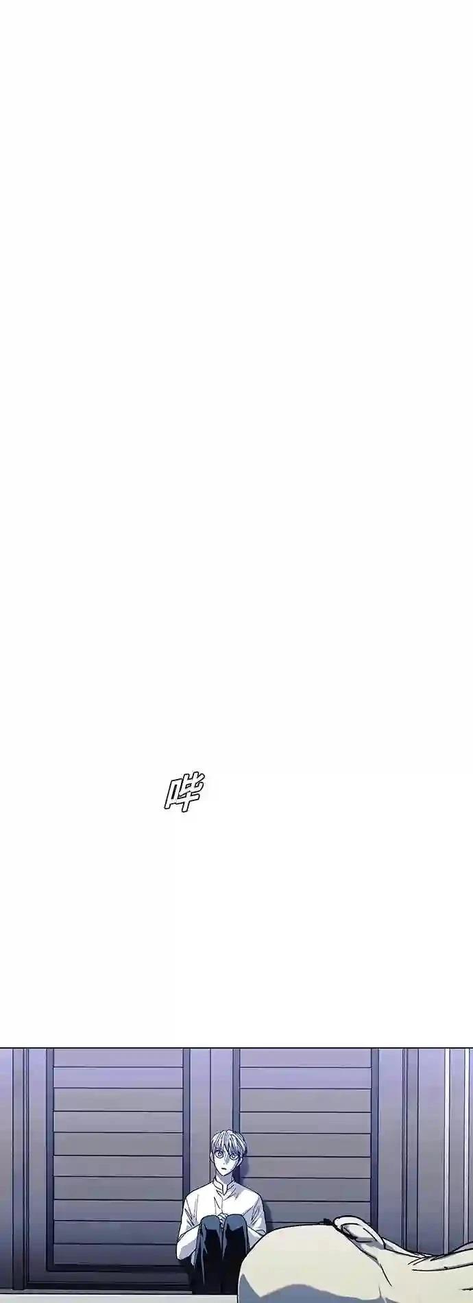第37话56