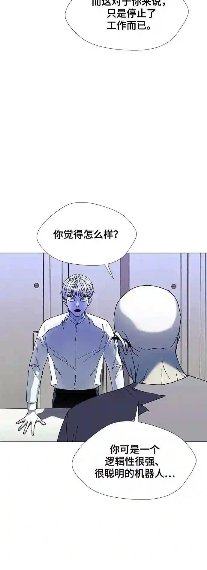 第37话6