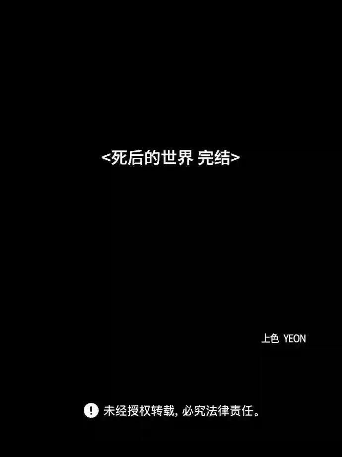 第37话65