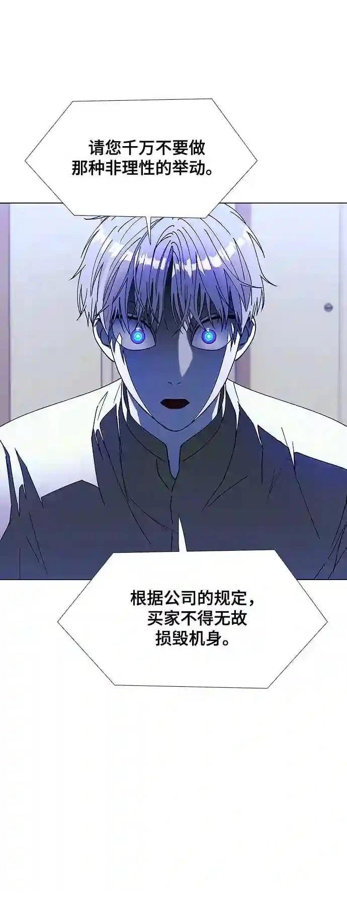 第37话7
