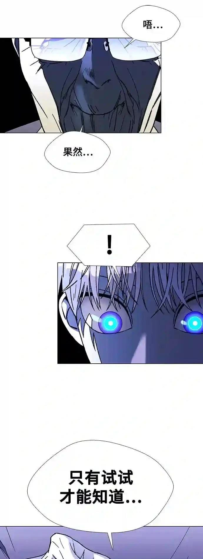 第37话8