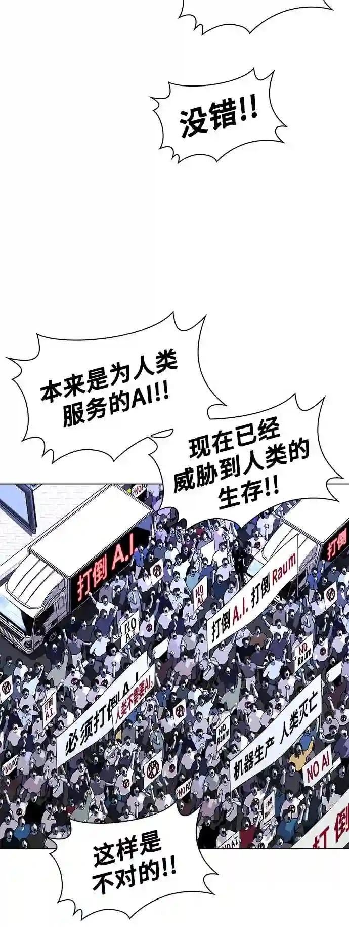 第38话11