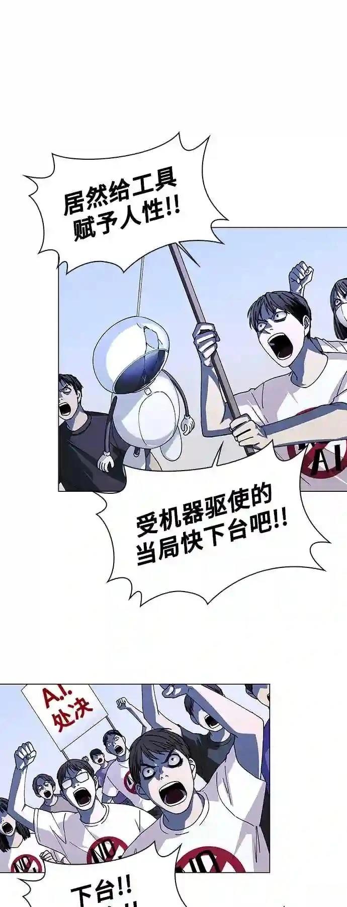 第38话12