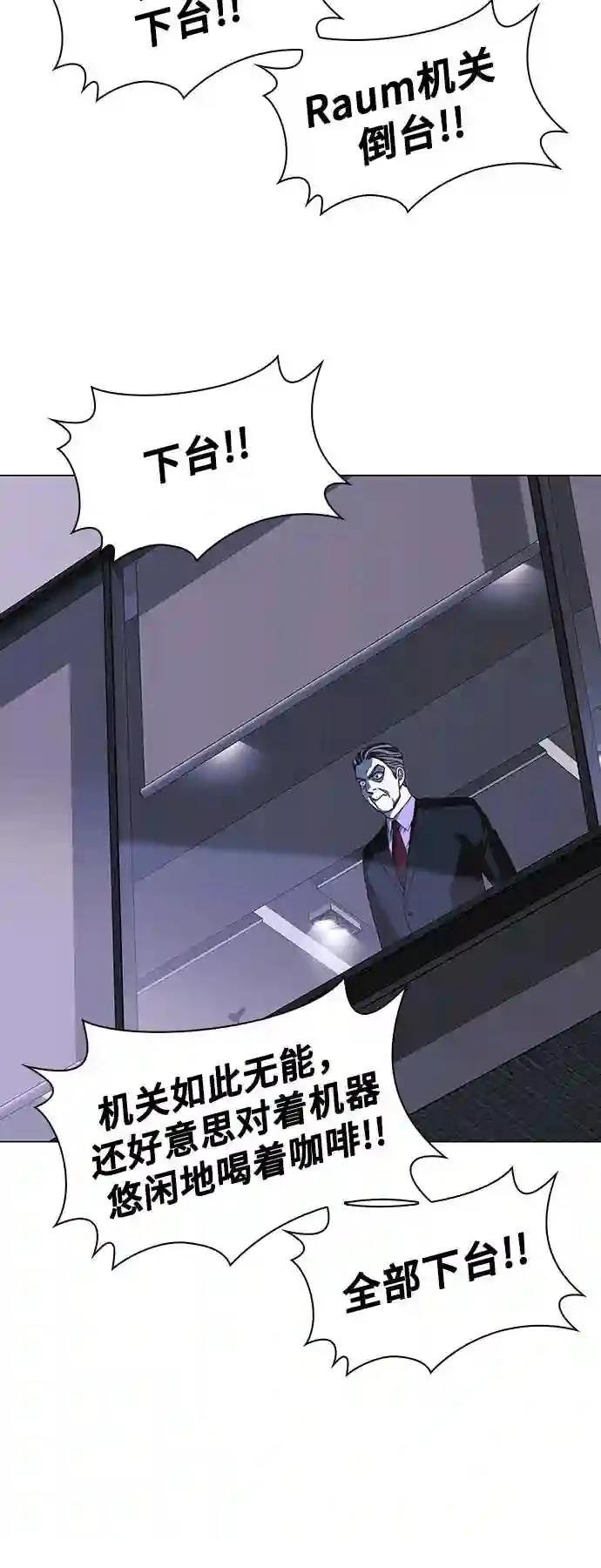 第38话13