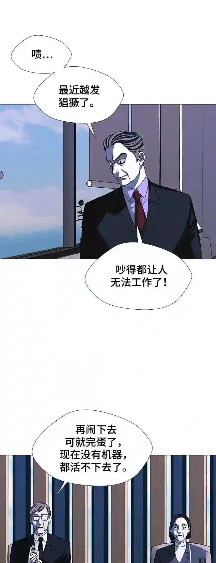 第38话14