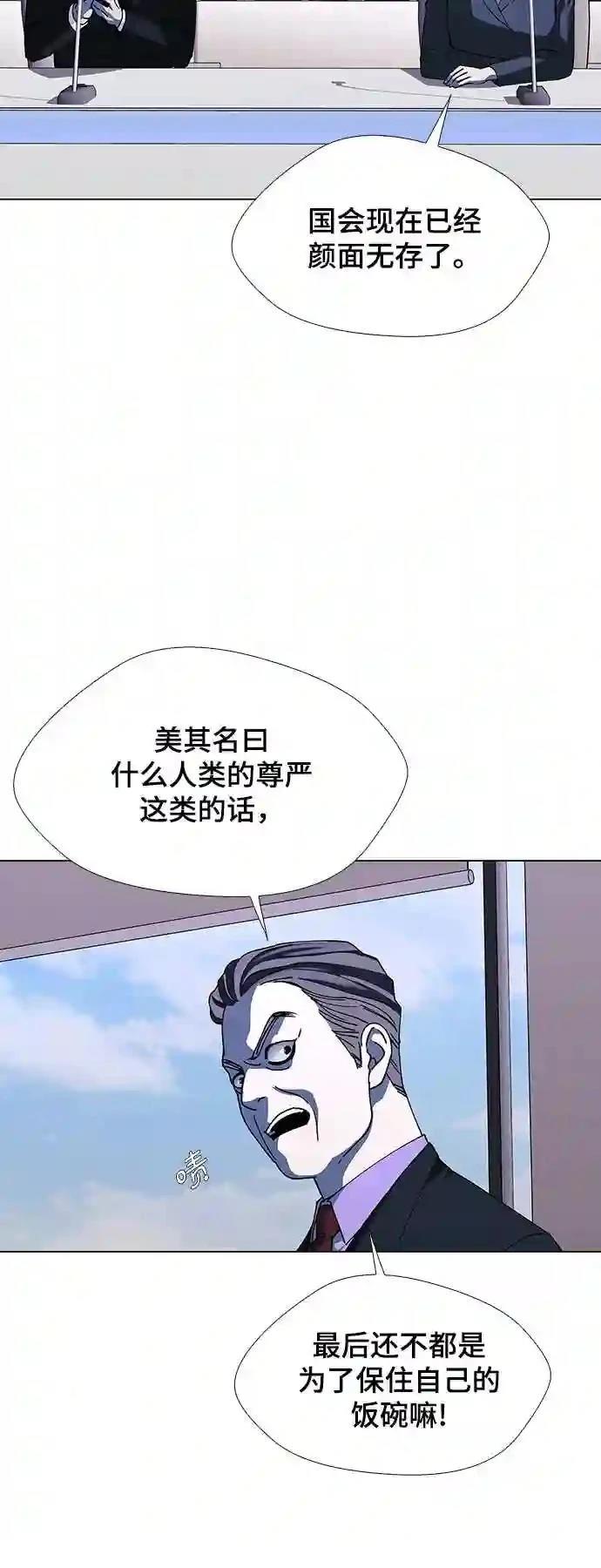 第38话15