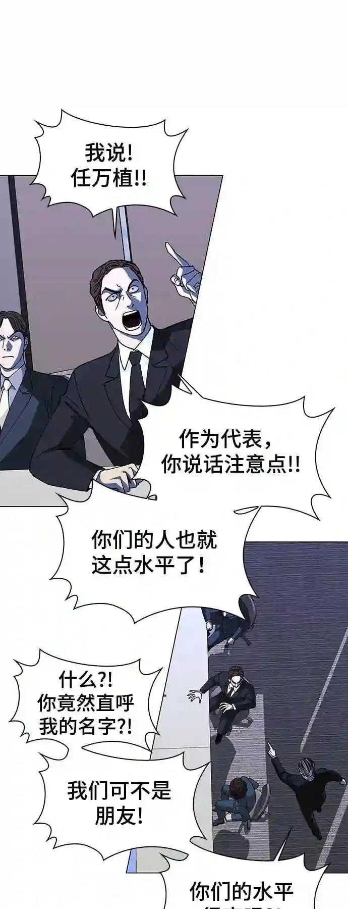 第38话17
