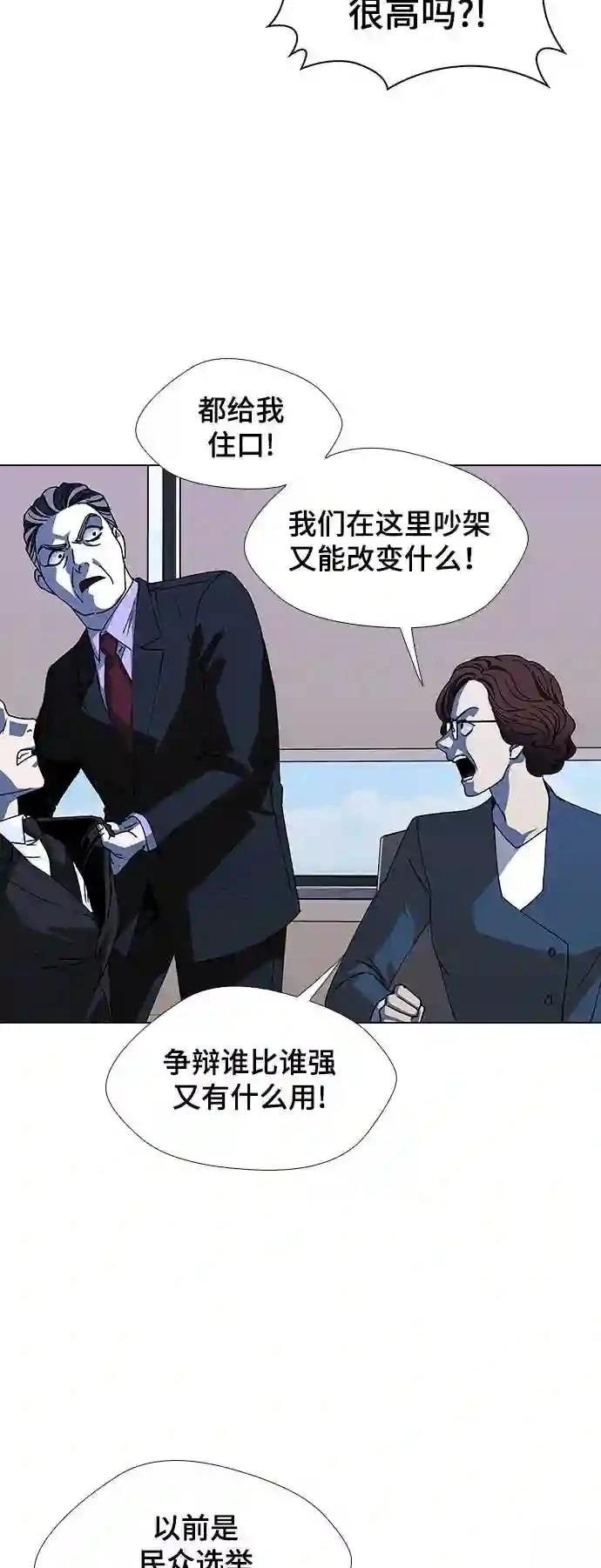 第38话18