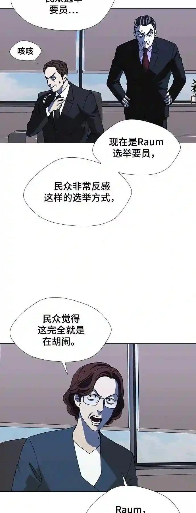 第38话19