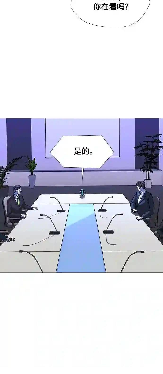 第38话20