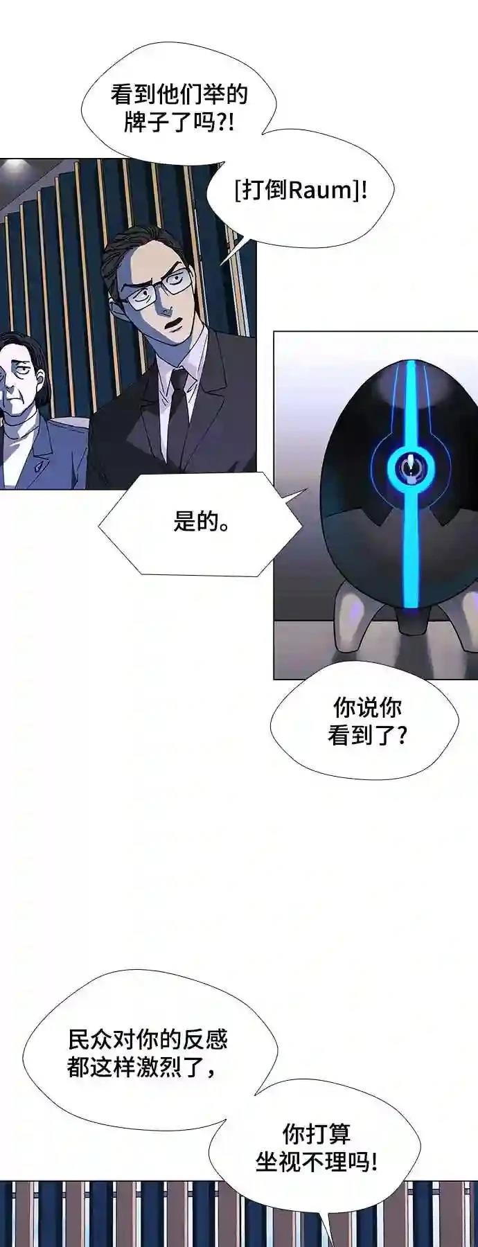 第38话21