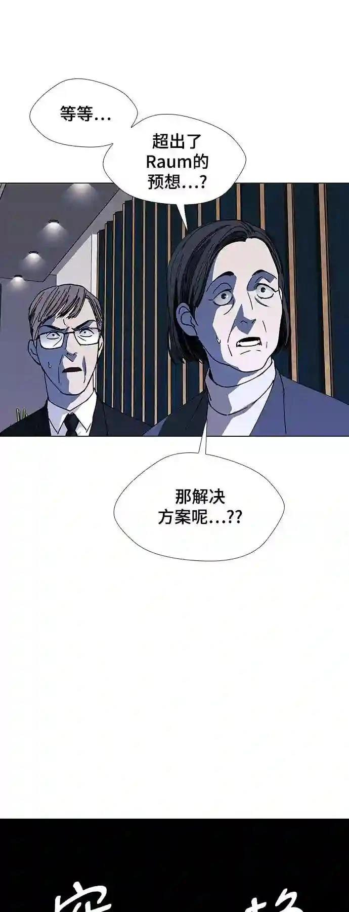 第38话26