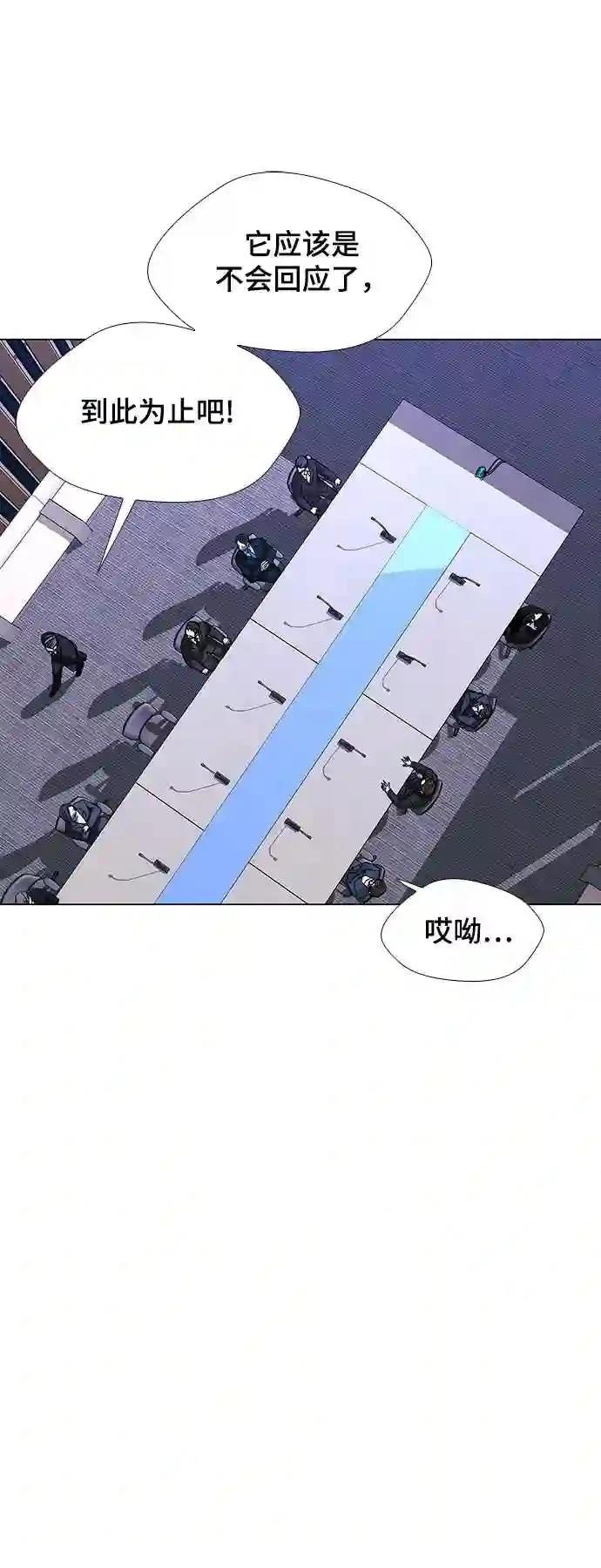 第38话29