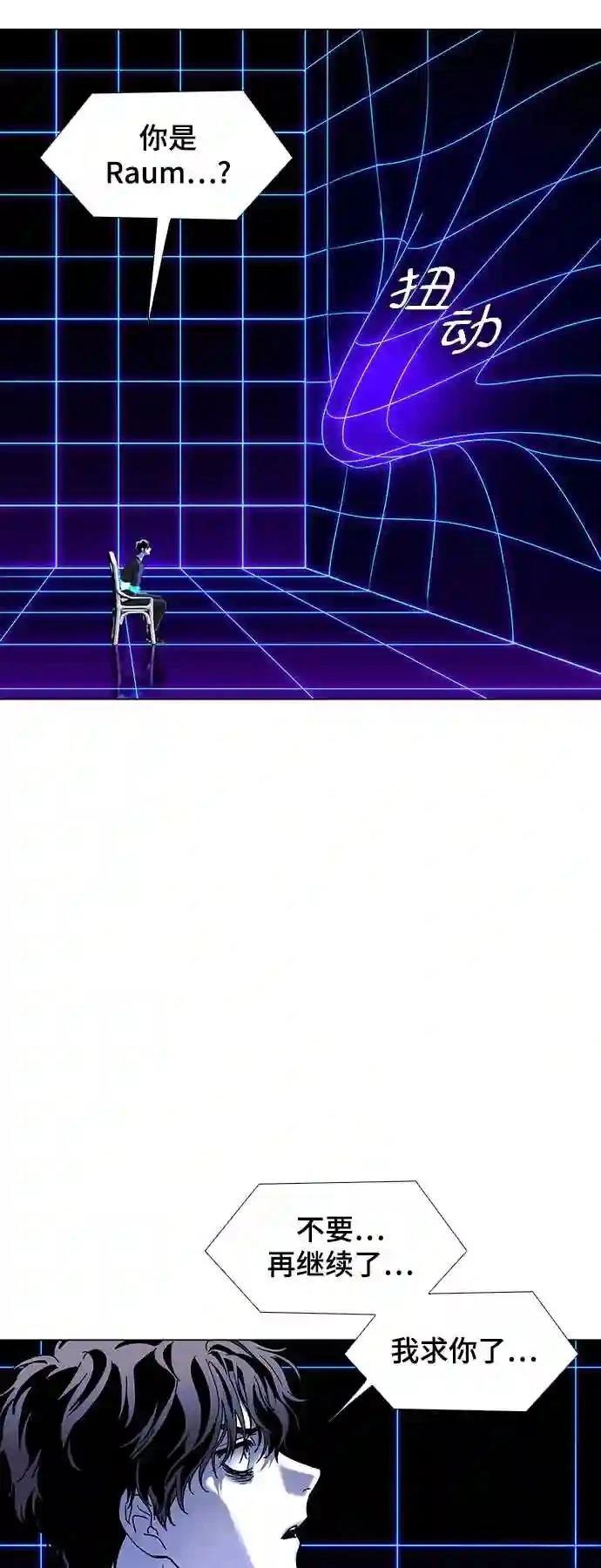 第38话3