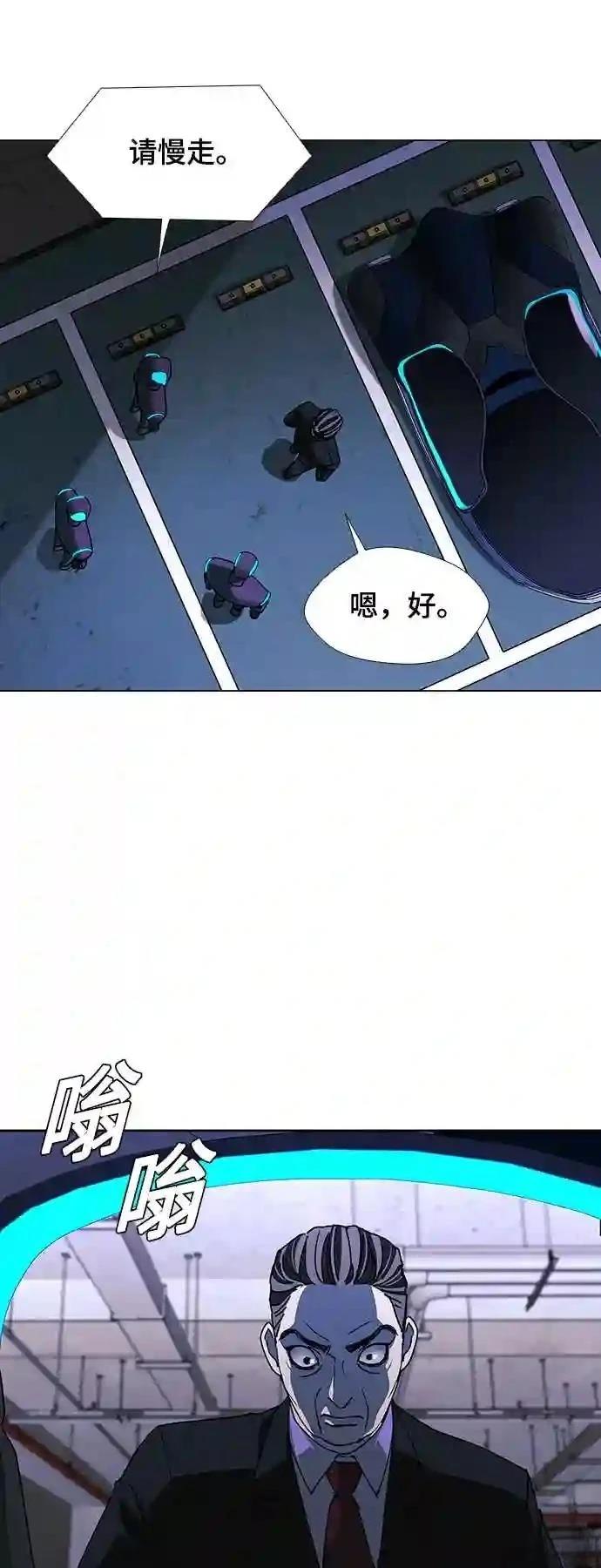 第38话30