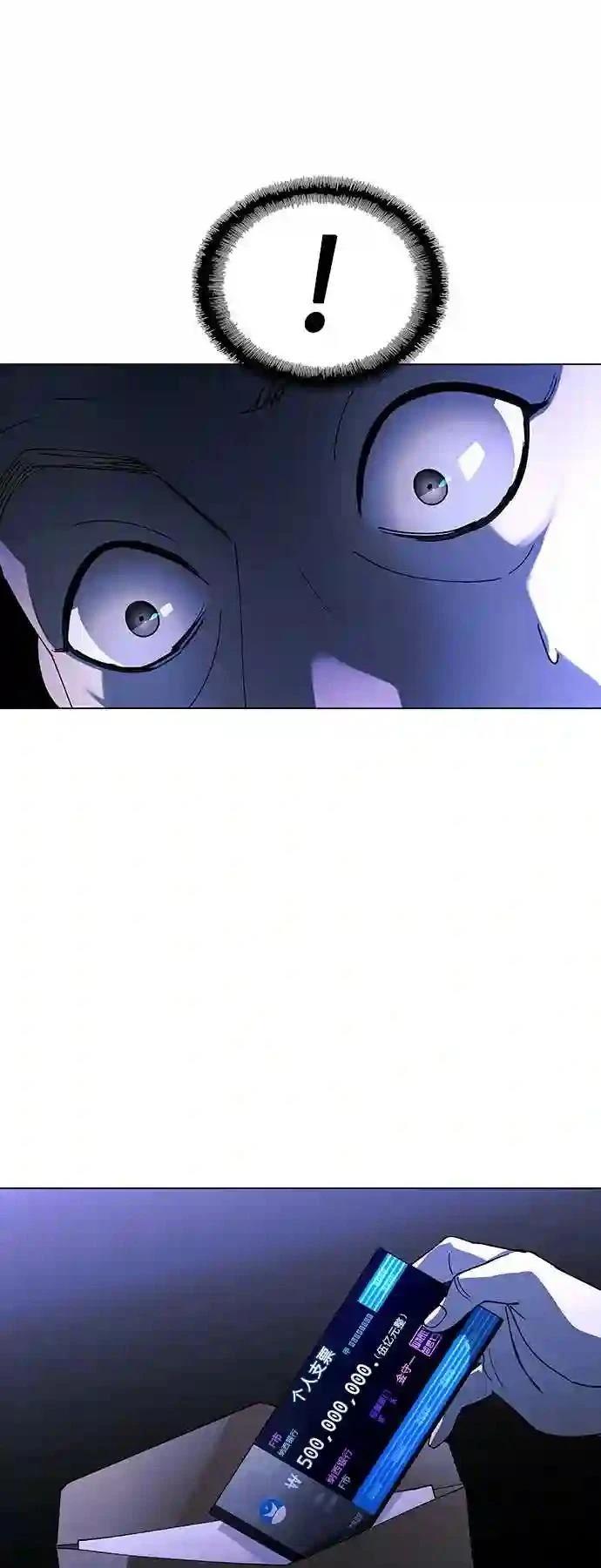 第38话34