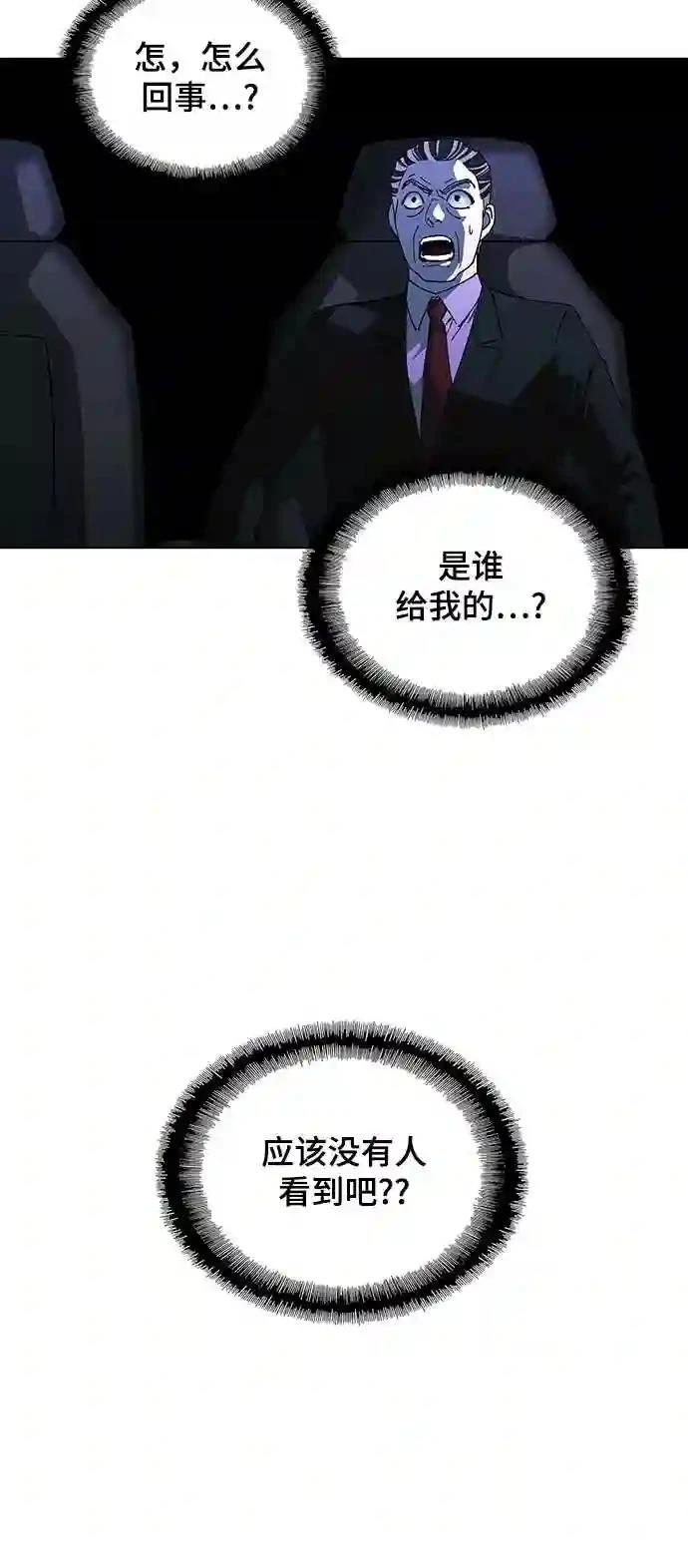 第38话36