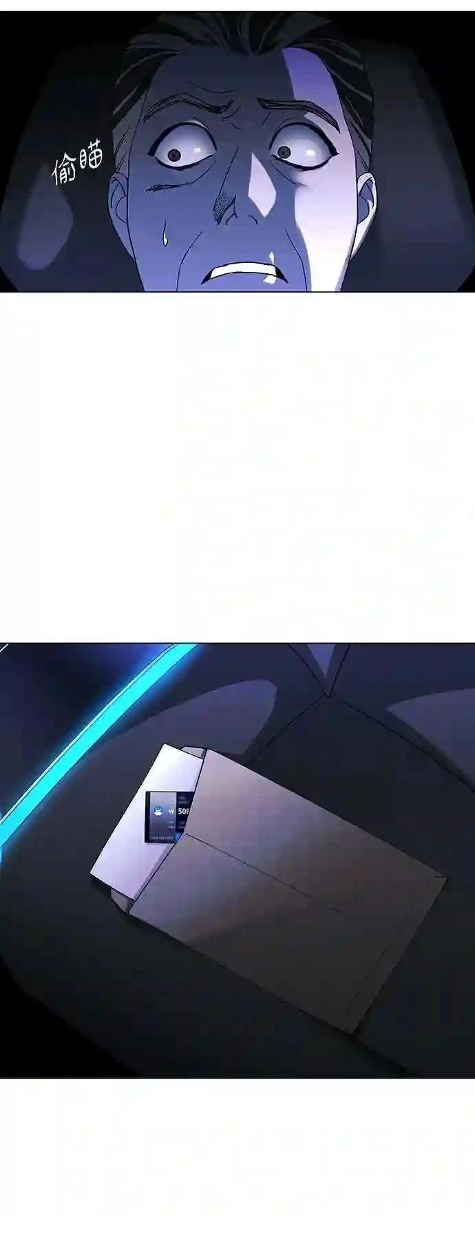 第38话37