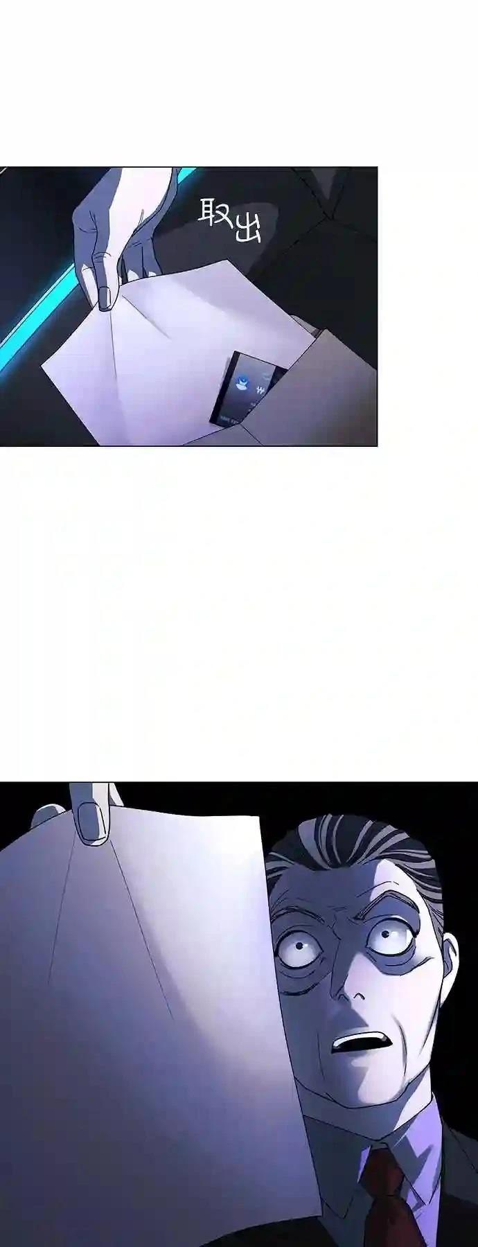 第38话38