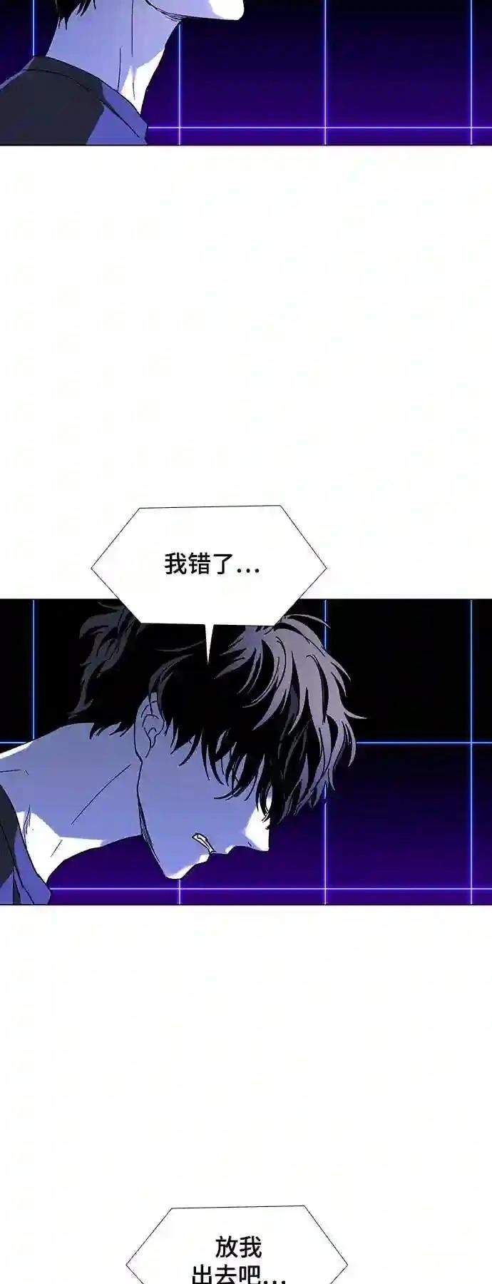 第38话4