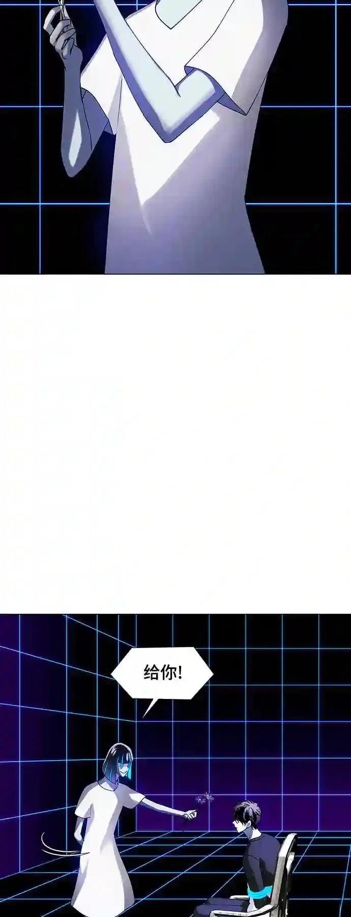 第38话42