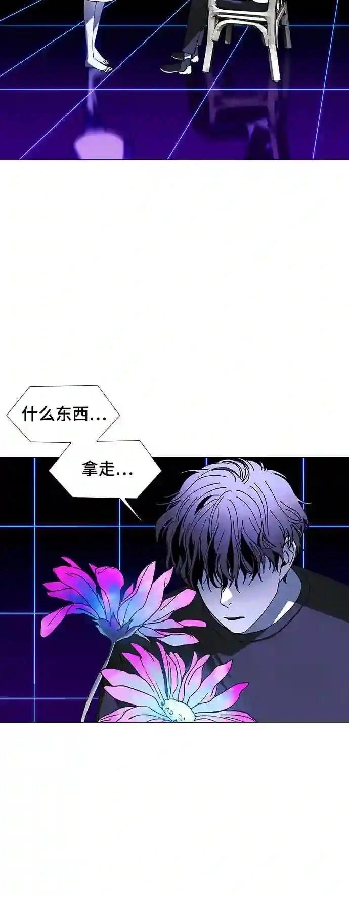 第38话43