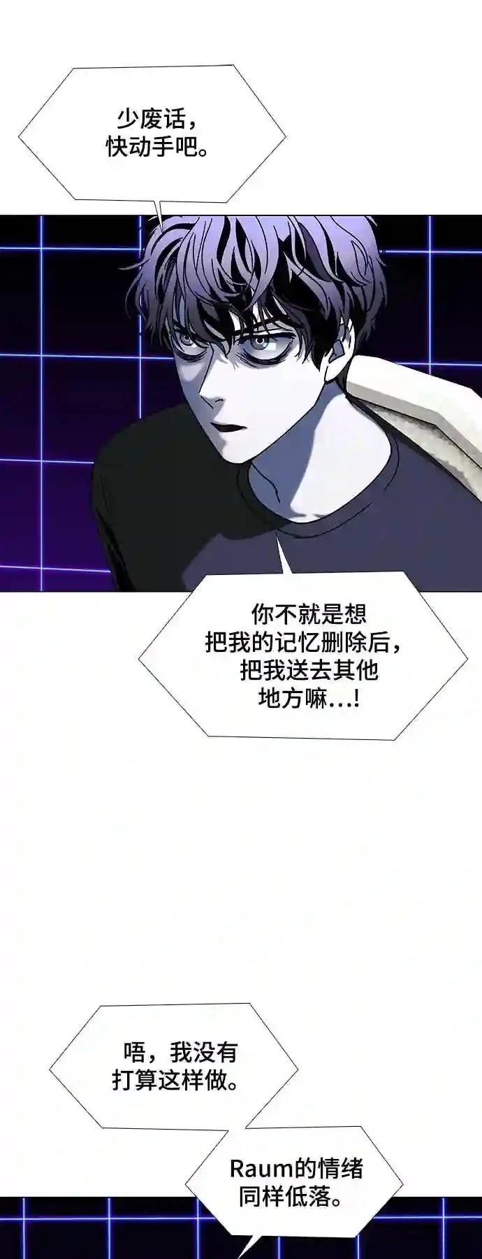 第38话45