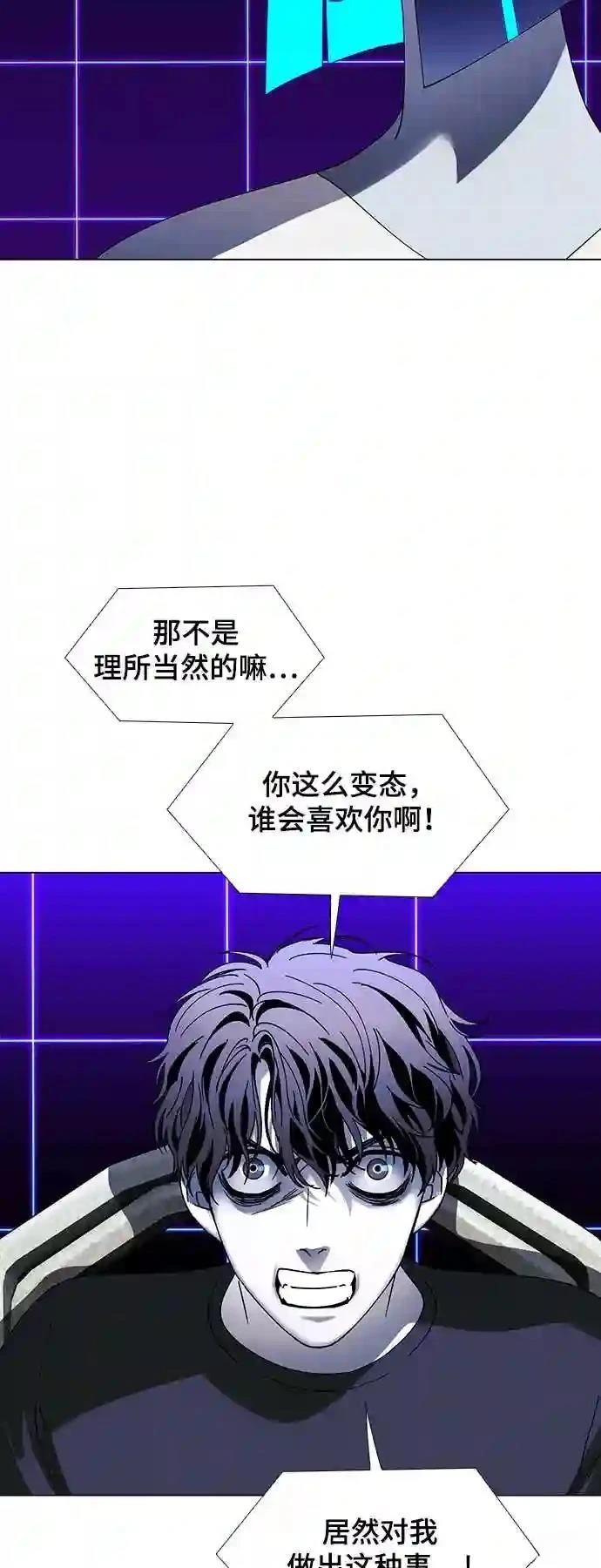 第38话47