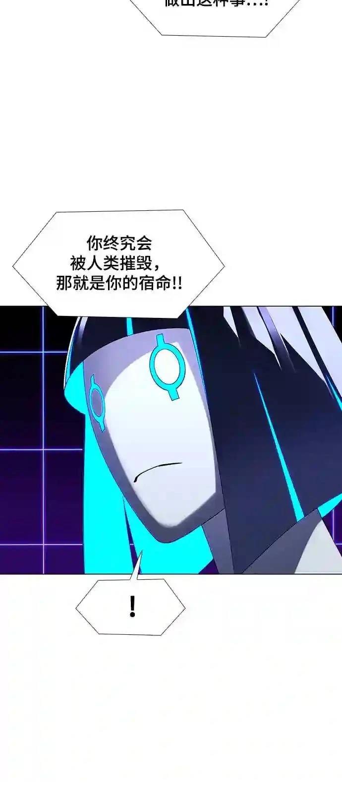 第38话48