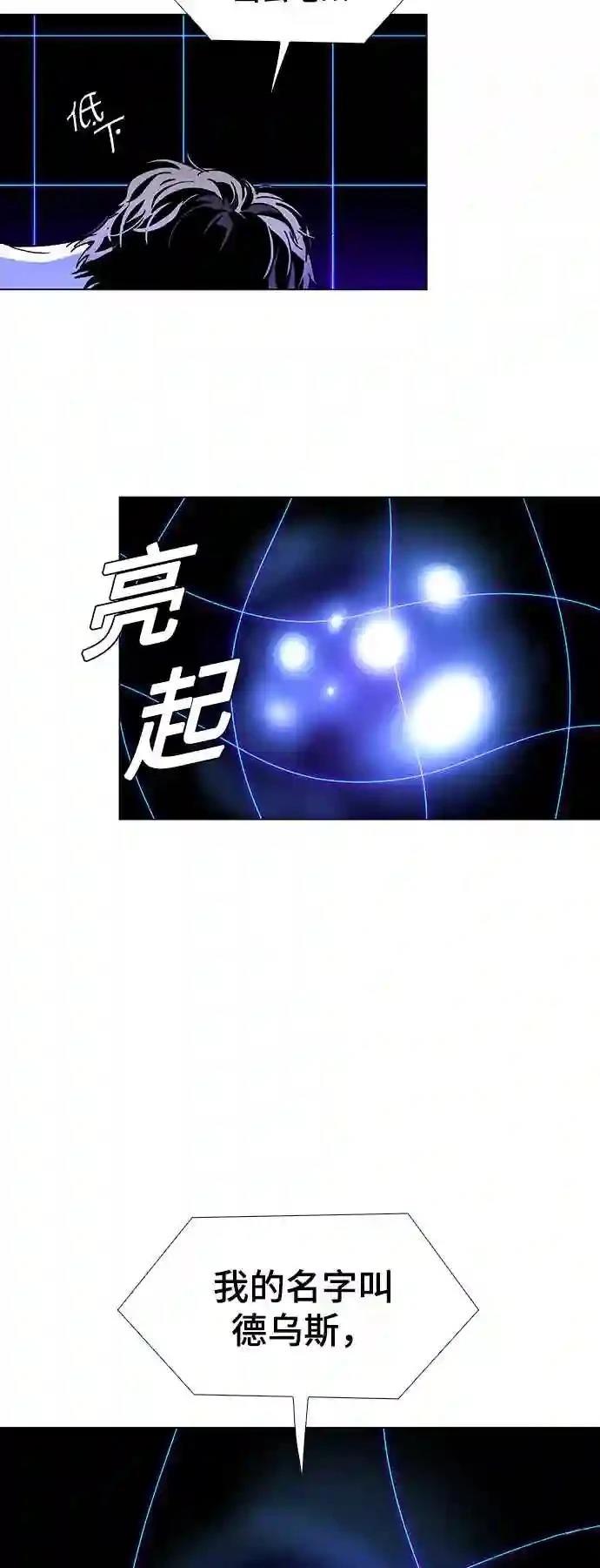 第38话5