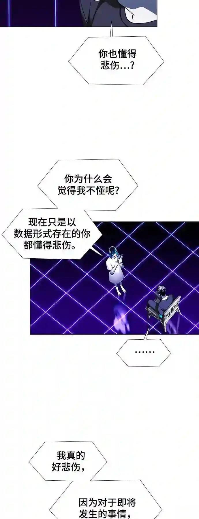 第38话51