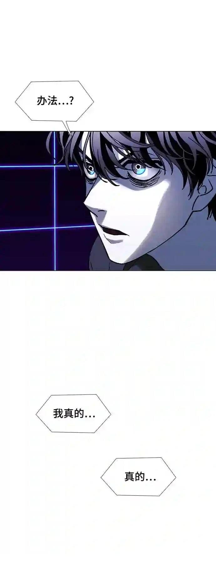 第38话53