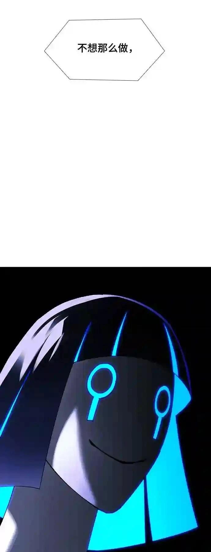 第38话54