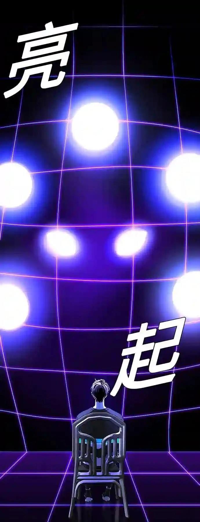 第38话59