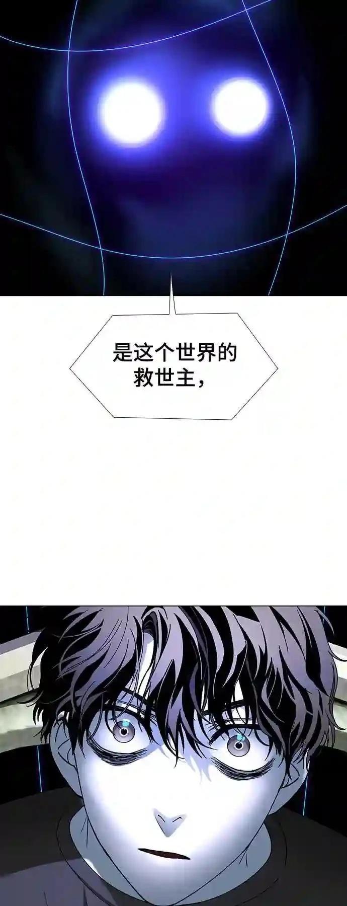 第38话6