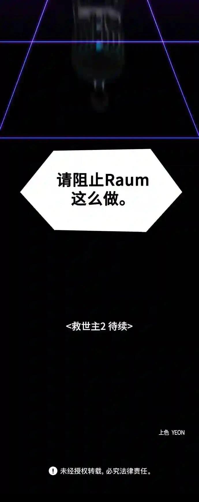 第38话60