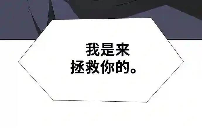 第38话7