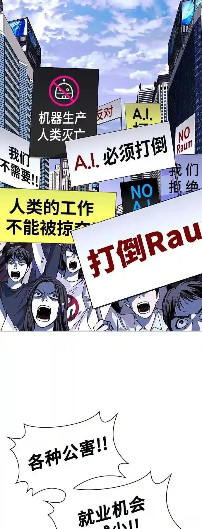 第38话9