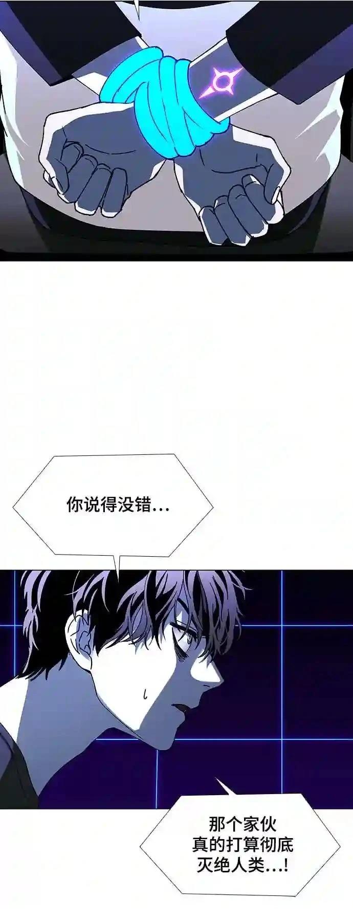 第39话12