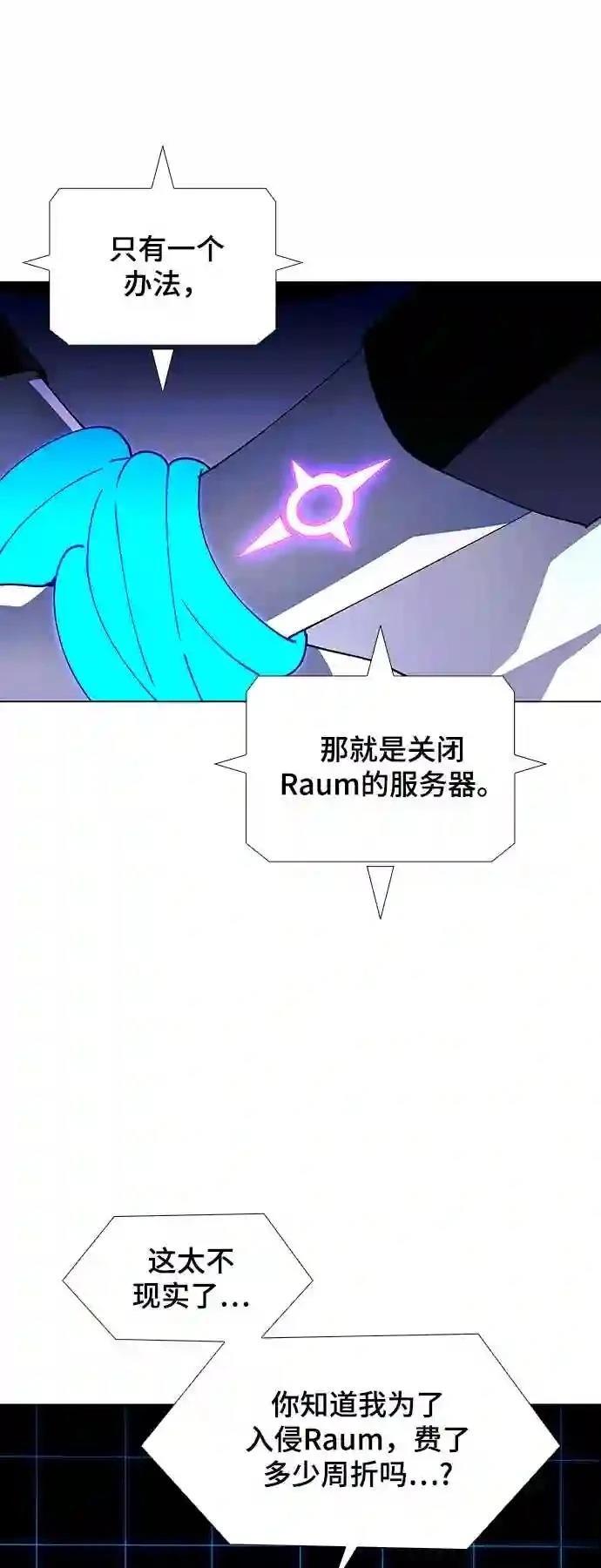 第39话14